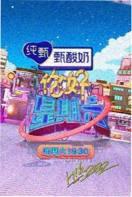 交换妻子电影 配角